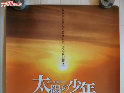 哪里能买到日本摄南大学文凭毕业证